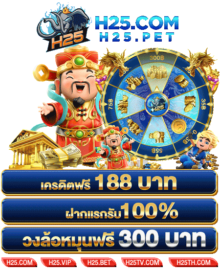 เกม ออนไลน์ แจก เครดิต ฟรี สนุกกับการทดลองเล่นได้ที่นี่